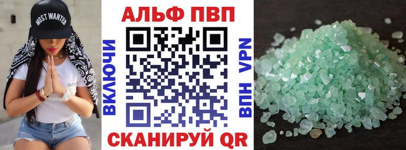 Alpha PVP СК КРИС  наркошоп  Хасавюрт 