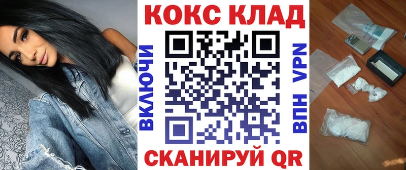 COCAIN Перу  Хасавюрт 