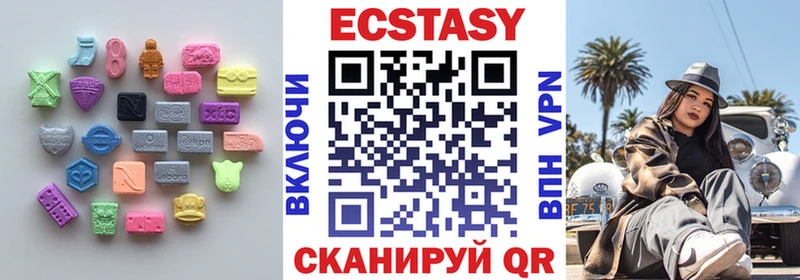 Экстази 280мг  MEGA ТОР  Хасавюрт 