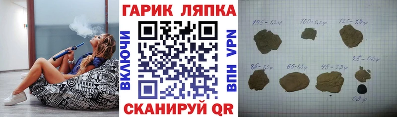 маркетплейс формула  цена   Хасавюрт  ГАШ убойный 
