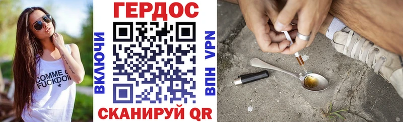 ГЕРОИН Heroin  Хасавюрт 