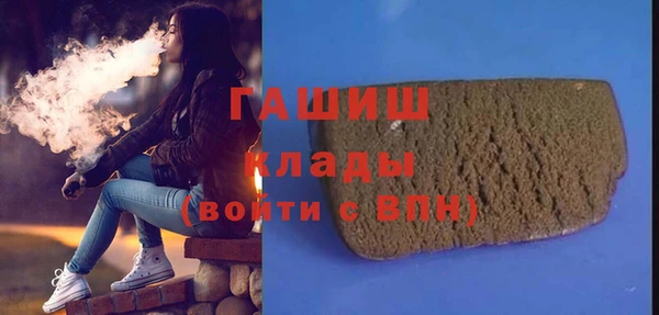сатива Волосово
