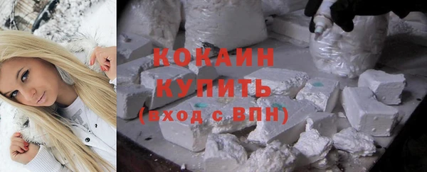 наркотики Володарск
