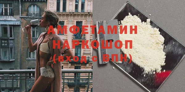 spice Верхнеуральск