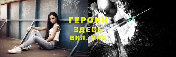 дурь Волоколамск