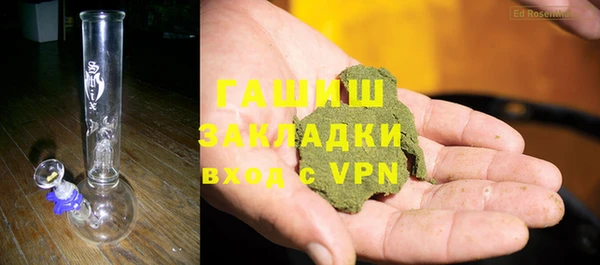 дурь Волоколамск