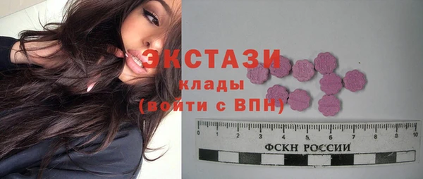 дурь Волоколамск