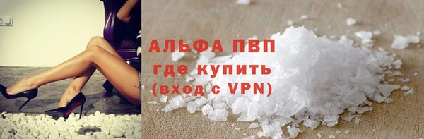 сатива Волосово
