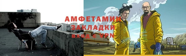 сатива Волосово