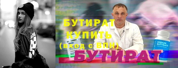 дурь Волоколамск