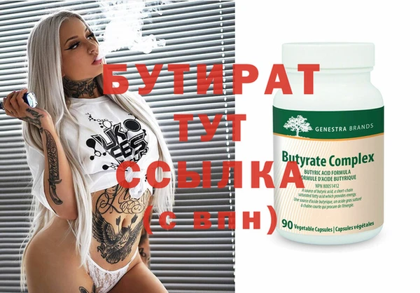 наркотики Володарск