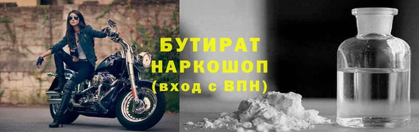 дурь Волоколамск
