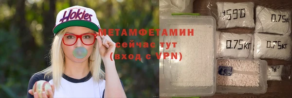 сатива Волосово