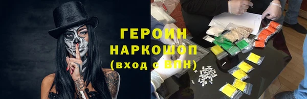 сатива Волосово