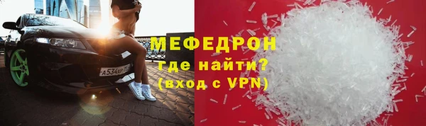 сатива Волосово