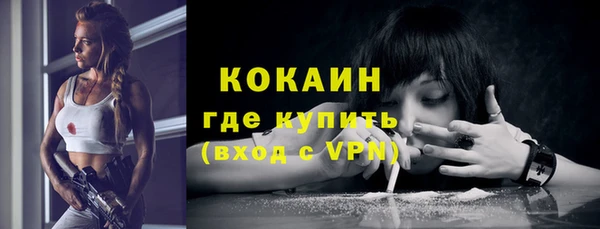 наркотики Володарск