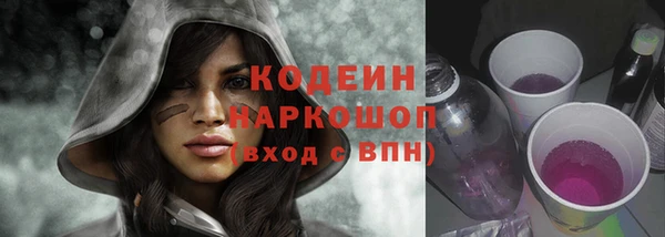 наркотики Володарск