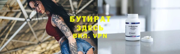 наркотики Володарск