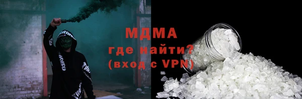 наркотики Володарск