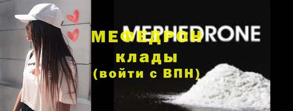 дурь Волоколамск