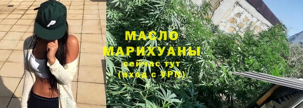 сатива Волосово