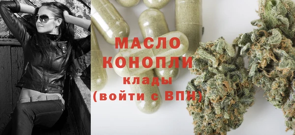 дурь Волоколамск
