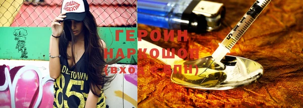 сатива Волосово