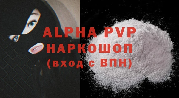наркотики Володарск