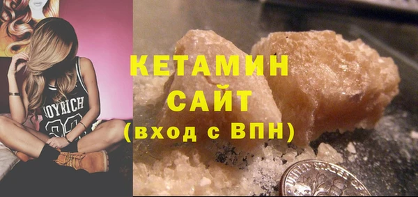 дурь Волоколамск