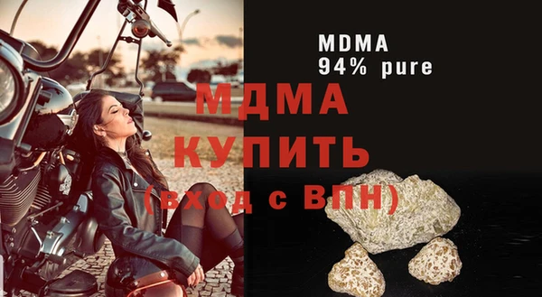 дурь Волоколамск