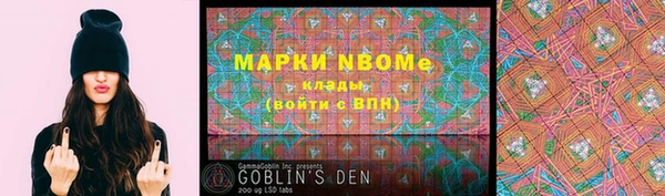 дурь Волоколамск