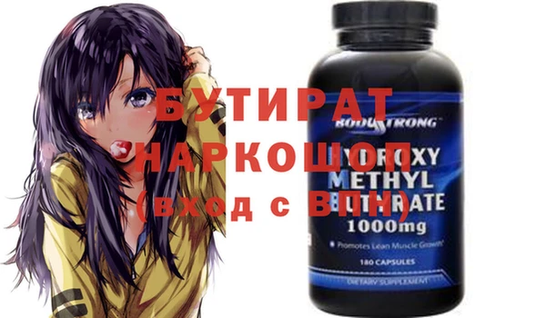 наркотики Володарск