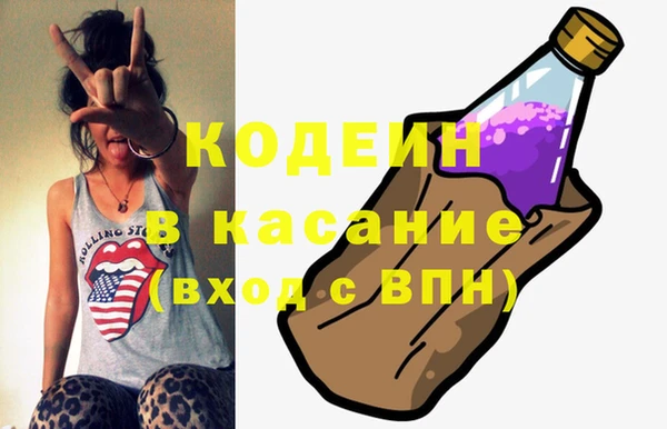 дурь Волоколамск