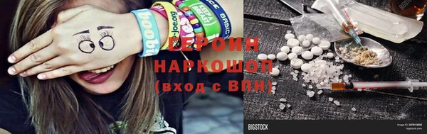 мяу мяу мука Верхний Тагил