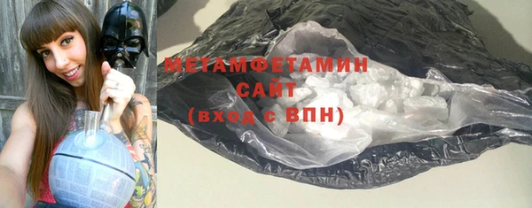 дурь Волоколамск