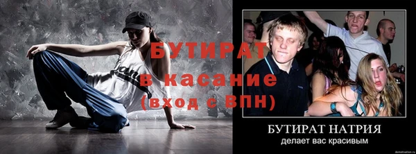 наркотики Володарск