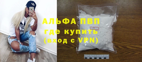 наркотики Володарск