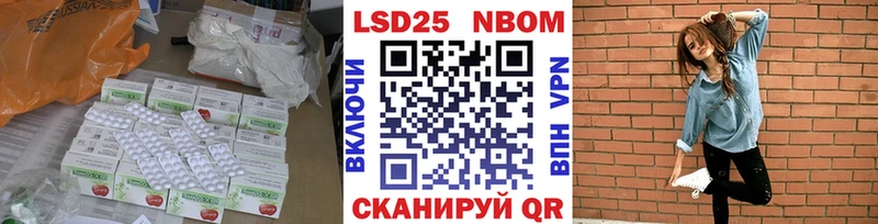 LSD-25 экстази кислота  Хасавюрт 