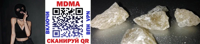 МДМА crystal  MEGA ссылки  Хасавюрт 