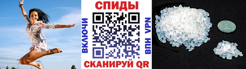 МЕТАМФЕТАМИН витя  купить наркотики сайты  omg вход  Хасавюрт 