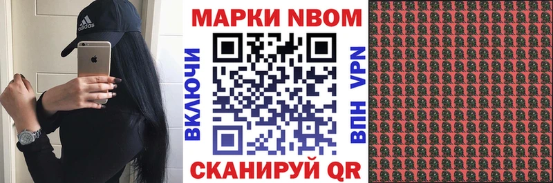 Наркотические марки 1500мкг  ОМГ ОМГ вход  Хасавюрт  купить  цена 